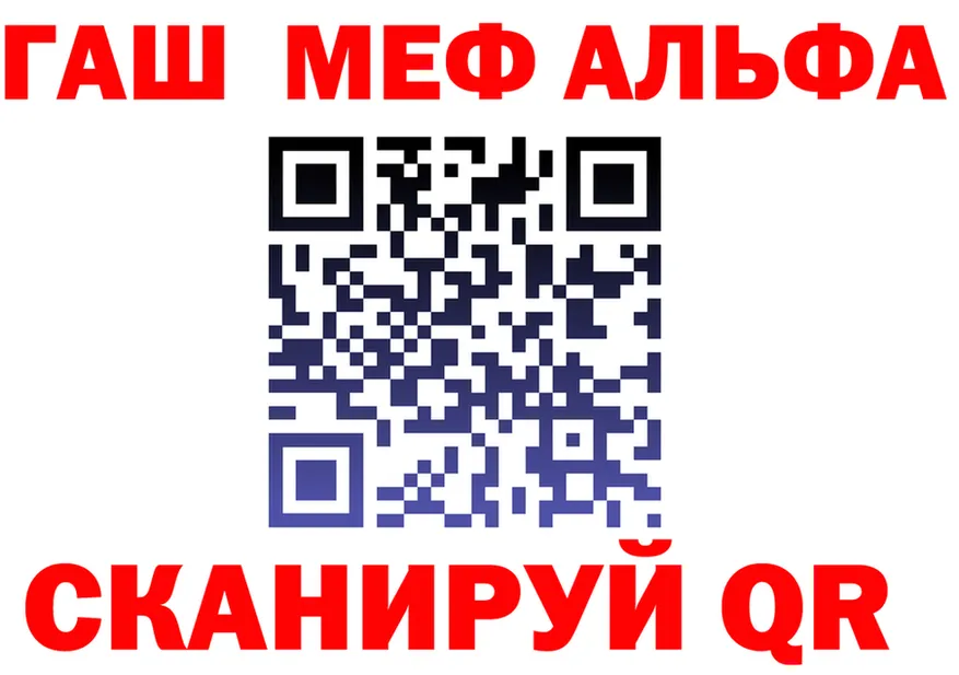 Alfa_PVP крисы CK ссылки это omg Моздок