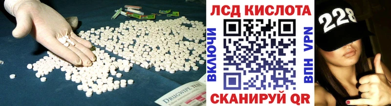 Лсд 25 экстази кислота  ссылка на мегу ССЫЛКА  Моздок 