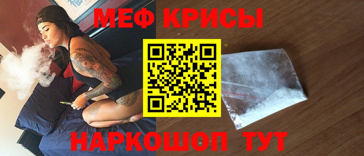 МЯУ-МЯУ mephedrone  где можно купить   МЯУ-МЯУ  Вход с VPN  Моздок  МЕФ 4 MMC 