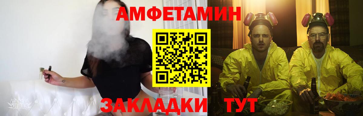 МЕТАМФЕТАМИН винт Моздок