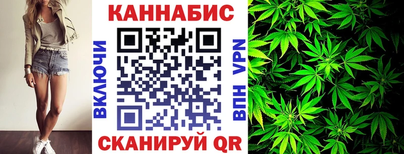 Марихуана Ganja  Моздок 